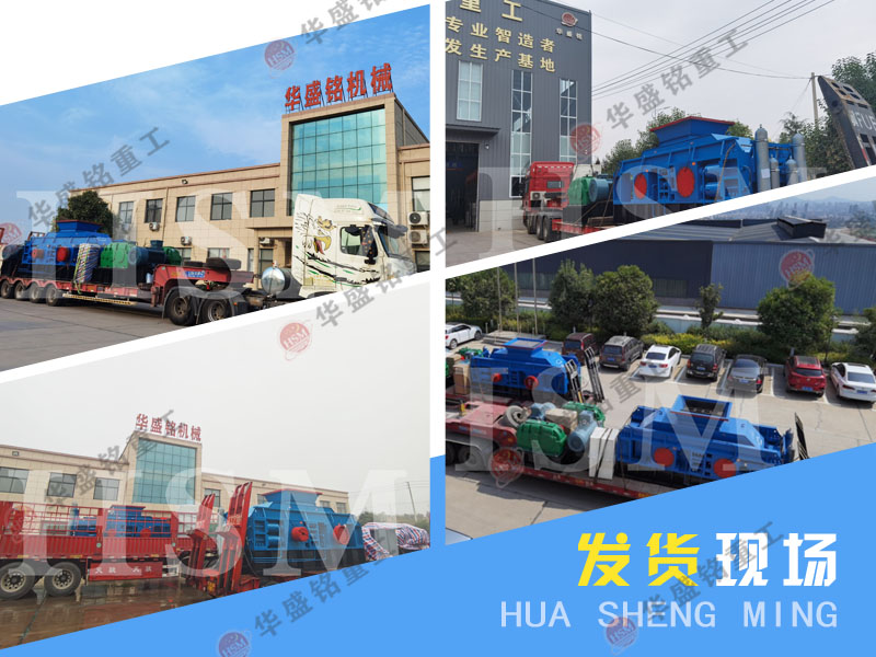 大型對(duì)輥破碎機(jī)