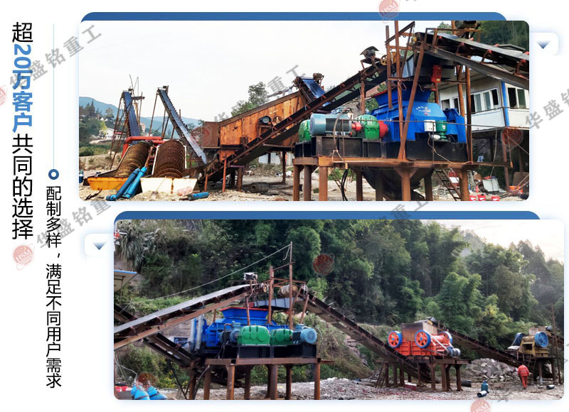 移動式對輥破碎機(jī)