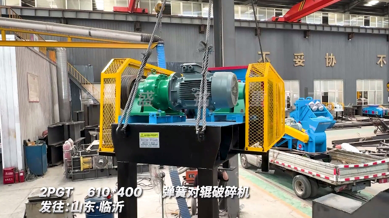 對(duì)輥破碎機(jī)