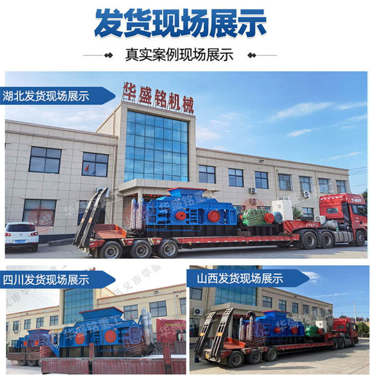 液壓對輥制砂機 黑鎢礦破碎機 液壓對輥制砂機 黑鎢礦破碎機
